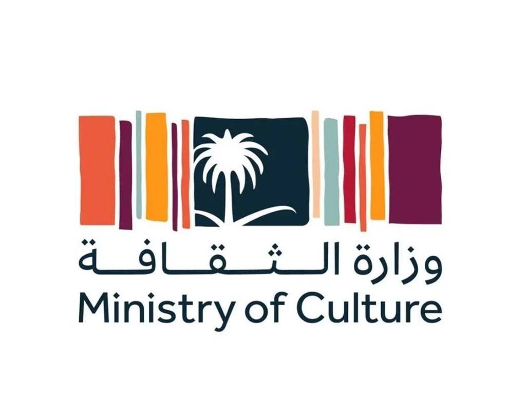 Kültür Bakanlığı Ünlü Arap Şairlerin Suudi Sitelerini Belgelemeyi Planlıyor